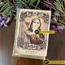 BUSINESS HELPING HAND Ayizan Vodou powder