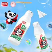 (Anchor recommendation) HOPE FOR AD CALCIUM MILK 228g * 8 bottles of Mega Bottle Yogurt Drinks Milk Breakfast Lactic Acid Drink