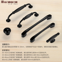 Famous door drawer cabinet handle American black wardrobe door handle Modern simple cabinet kitchen door European handle