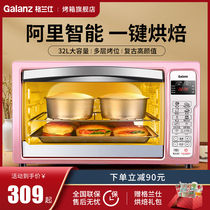 Glans IK2r (TM)oven Household baking multi-function automatic small electric oven 32L Ali intelligent