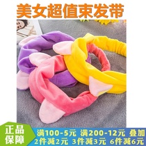 Playful cat ears bouquet with cute headscarf Makeup Wash Face Hair with women Coated Face Film Wash Make-up Hair Stirrup