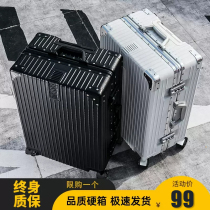 Travel Case Luggage Small Aluminum Frame 20 Trolley Case Omni Wheel 24 Female Student 26 Password Leather Case 28 