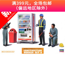 Hasegawa Assembly Model 1 35 Construction Worker Set B(3 breaks and accessories) 66006