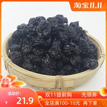 Xinjiang specialty wild small ebony sour plum soup comparison sour plum snacks directly eat 500g