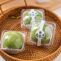 Green Ensemble Packaging Box Single Grain Clear Fruit Disposable Transparent Plastic Suction Box Sweet box Egg Yolk Crisp Baking Bottom