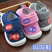 Baby toddler shoes spring and autumn canvas soft bottom non-slip shoes for men and women children 0-1-2 years old single shoes