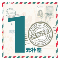 One yuan to take the postage