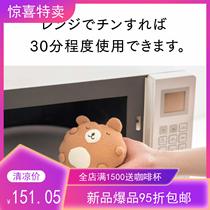 Spot Japan Meng Meng Bear Ceramic warm palace bag can be reused cold bag cartoon plush cute