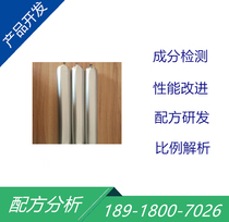 Strong viscosity high temperature resistant sealant pressure resistant and weather resistant repair sealant component analysis formula reduction