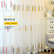Modern simple window screen finished product 2020 new bedroom embroidered screen curtain white screen curtain bay window balcony living room curtain screen