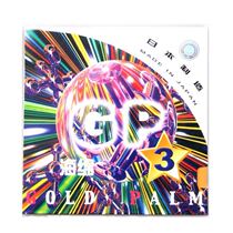 Pailo shooting rio GP3 table tennis rubber sponge Japanese sponge single sea cotton