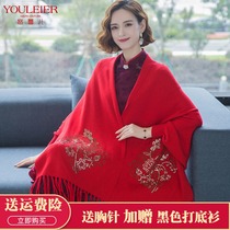 Shawl Jacket Woman Autumn Winter Exterior Lap With Sleeves Cloak Cape Cloister Winter Wedding 100 Hitch Thickened Warm Scarves Dual-use