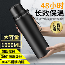 Thermos large capacity mens business car cup Thermos 1000ml high-grade kettle outdoor portable water cup
