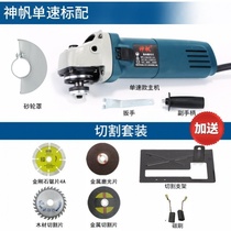 Hand-held angle grinder small micro micro ceramic cutting machine household small electric worker