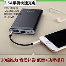 Yatespa03 mobile phone HIFI portable decoding ear amplifier DSP headphone amplifier all-in-one power amplifier small ear expansion