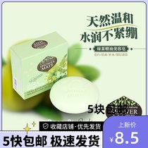 South Korea Imported Soap Green Tea Olive Finish Soap Nourishing moisturizing 100g fidelity
