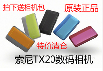 Sony Sony DSC-TX20 TX10 TX30 digital camera spot light and stylish