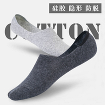 Sock man pure cotton sailing socks Tchunqiu low-gang invisible pure cotton shoes bean shoes to prevent a heel of 300 minus 40