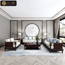 Modern new Chinese solid wood cloth Sofa Combination Light Lavish Style Board Room Living Room Villa Clubhouse Reception Guest Furniture