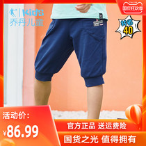 Jordan childrens clothing 2019 summer new womens childrens breathable sportswear casual sweatpants childrens pants