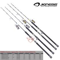 Taiwan JIGNESIS Predator Heavy Iron Plate 1 25 1 52 m Single Deep Sea Rod