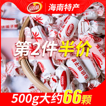 Pexiangyuan Hainan specialty snacks candy special concentrated traditional coconut sugar wholesale 500g hard candy wedding fruit fruit
