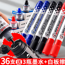 Large capacity can be added with ink whiteboard pen water-erasable children non-toxic teachers use color large thick blackboard pen special writing black mark easy to wipe thin head small pen white class version