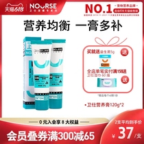 Wessee kitty Nutritional Cream Dogs Special Nutrition Pint Puppies Cat Vitamin Trace pets Weight Gain Guard