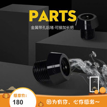 Jaguar pool club metal with holes can be attached to the extended handpiece with extended handlebar at the same time using special accessories