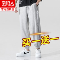 Antarctic men's autumn 2020 trendy sweatpants student sports trousers loose fashion large casual pants