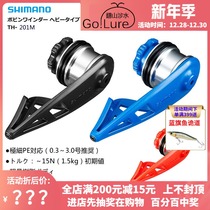 SHIMANO SHIMANO FG Knotter PR knot Knotter Luya wire before wire tie tie