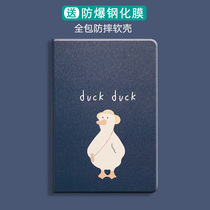 Cute cartoon iPad air3 2 protective case Pro10 5 11-inch leather case 2018 2019 new 9 7ipda aipai tablet mini