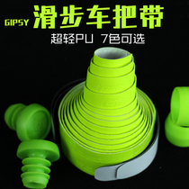 Gypsy GIPSY with handle cover strap strap glue children's slide car balance car accessories equipment change