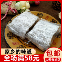 Ningde Fu An Shouning soft cake