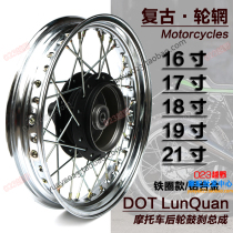 Cabbage GY off-road motorcycle rear wheel assembly 2 50 2 75 * 15 2 15 * 16 17 18 wheel assembly