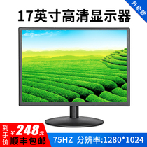 17 inch high-definition display computer display screen monitoring LCD screen 5:4 with VGA HDMI dual interface