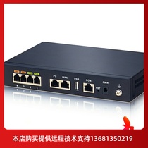 High Price Recycling) Switch VOIP Network program-controlled Phone Switch IPPBXOM20G-4S (full 4