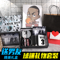 Basketball Gift Guy Wade Hands Ring Practical Creative Graduation Special Gift Gift Gift Box Gift Box Gift Box Fancy Packaging