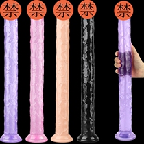Super long eggless female simulation fun soft slender jj transparent male dildo vestibular suction cup anal plug stallion
