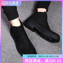 Martin Boots Man High Help Tooling Boots Korean Version Boots Winter Plus Suede Black Chelsea Boots Inglén Wind Leather Leather Shoes