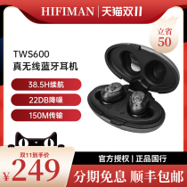 Hifiman TWS600 True Wireless Bluetooth Headphones Topology Vibration Membrane Binaural Sports Running Waterproof Passive Noise Cancellation