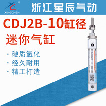 Stars CDJ2B pencil mini cylinder PB CDJ2B10-10 15 20 25 30 40 50 75 100