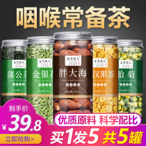 Fat sea honeysuckle chrysanthemum tea Luo Han Guo Pharyngitis Qingfei Runfei Smokers Canned Detoxification Chronic Throat Male