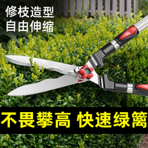 imported japanese tree branch scissors extended flower garden scissors home long handle tools flower and grass cutter