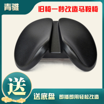 Riding chair saddle seat riding chair dental doctors chair saddle stool Plug and Play