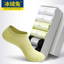 Anti-smelly socks children non-smelly feet nano silver ion antibacterial socks spring and summer socks sport sweat women socks