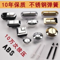 Toilet Water Tank Cover Toilet Accessories TOILET LID STAINLESS STEEL UNIVERSAL OLD BUTTON SWITCH DUAL PRESS-PRESS WATER PUMPING