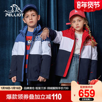 Bethi and household childrens two-piece down jacket inner jacket male and female children waterproof and rainproof thick warm jacket