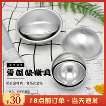 Snowy Lady molds homemade jelly pudding mousse cake mold semicircle Syracuse tool baking diy home