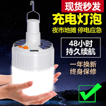 ?LED emergency lights Household charging truck box driver express night loading lighting Camping lights Practical suction